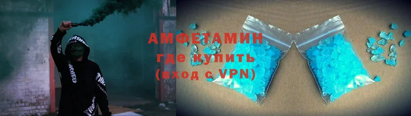 купить закладку  Еманжелинск  Amphetamine 98% 