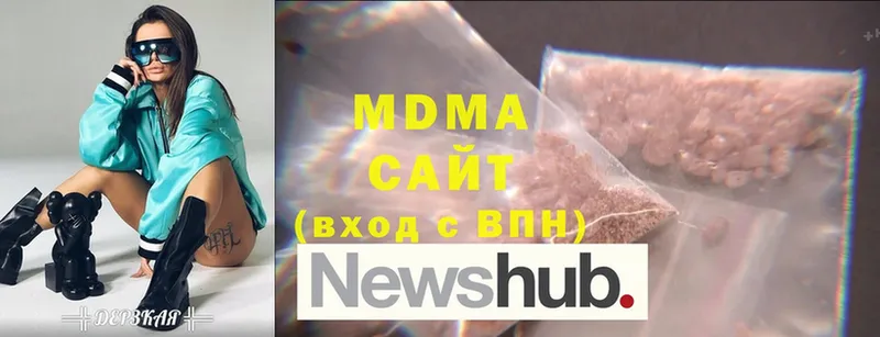 MDMA crystal  цена наркотик  blacksprut зеркало  Еманжелинск 