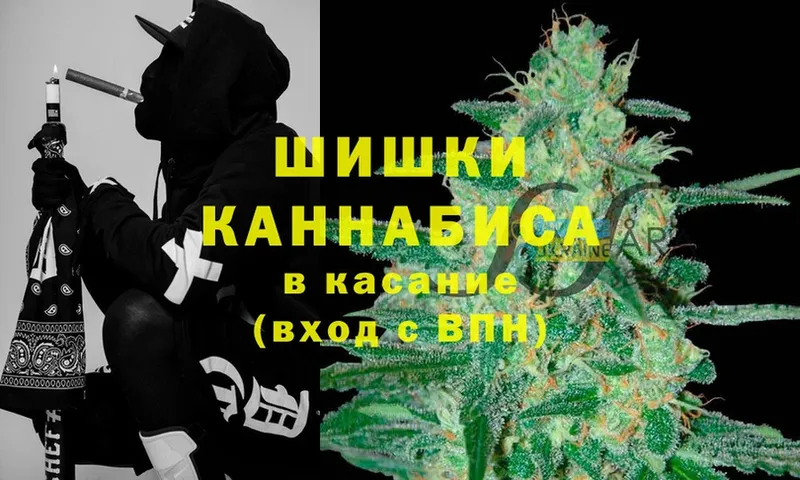 кракен маркетплейс  Еманжелинск  Шишки марихуана Ganja 